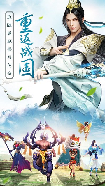 思美人百度版