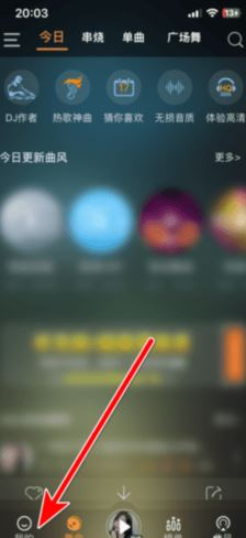 快嗨dj