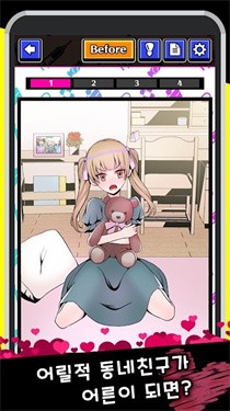我的暗黑女友