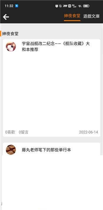 XiuXiu漫画