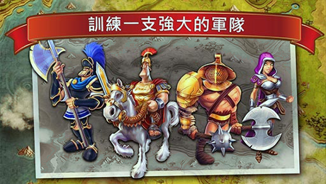 霸略天下