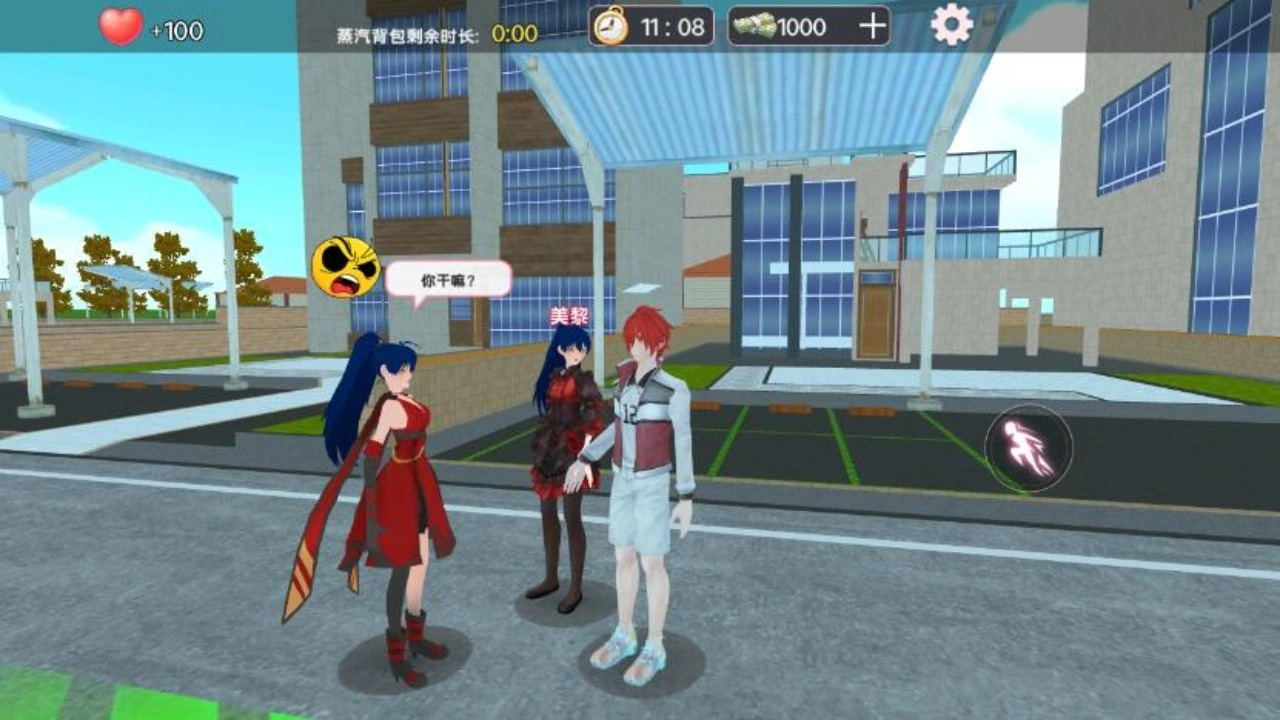 樱花学校模拟器女子高中