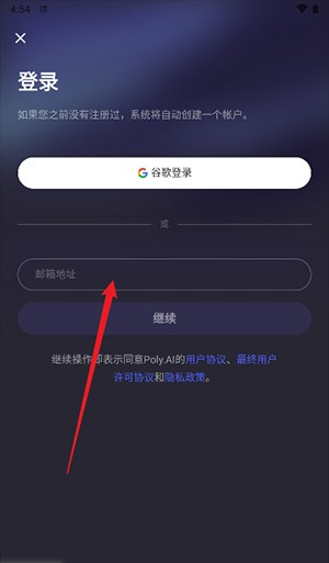 Poly AI