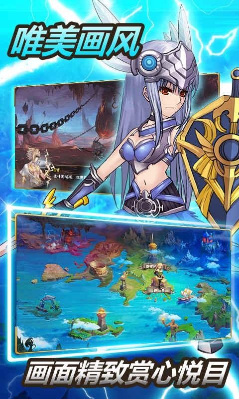 神之觉醒百度版