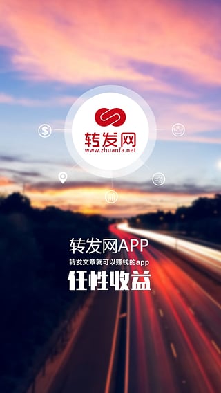 疯转头条