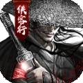 武魂宗师