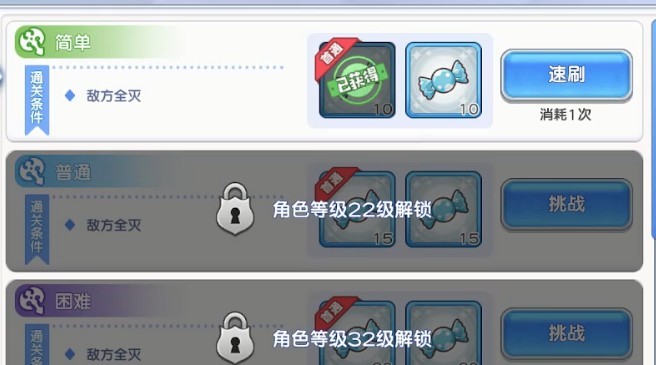 末日战姬中文版