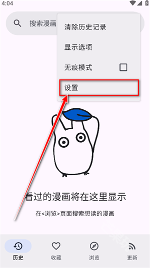 Usagi漫画