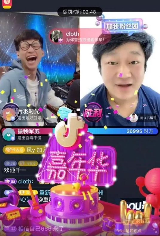 抖音港版