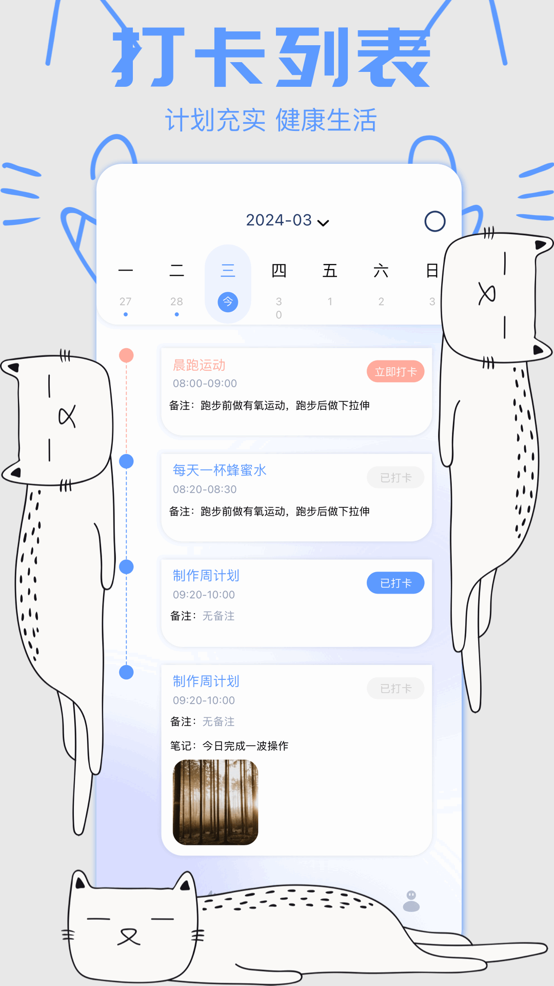 灵动组件岛