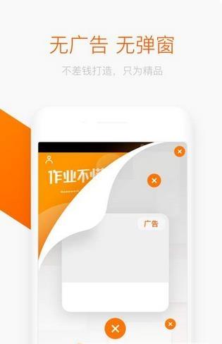 作业不慌