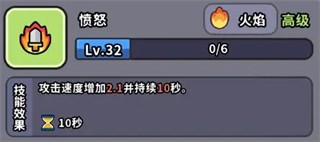 魔法森林大作战手机版