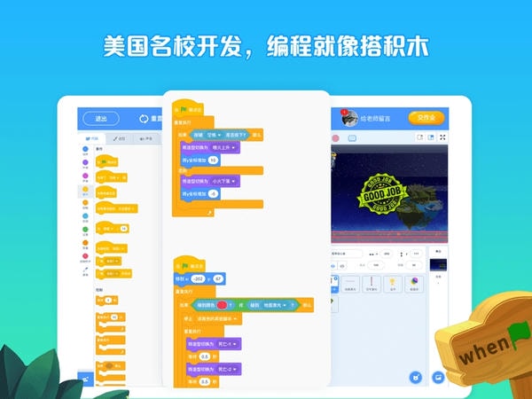 西瓜创客