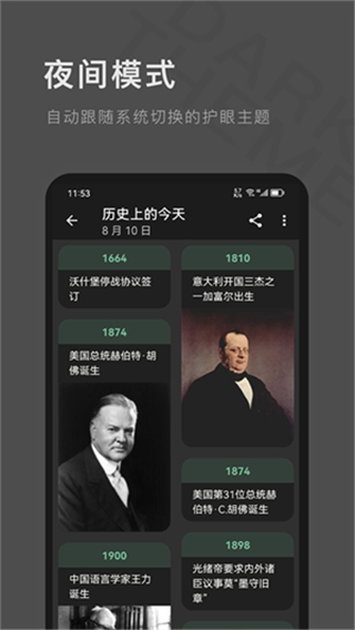 一个木函app
