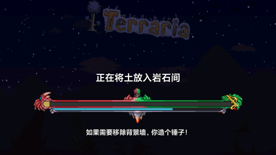 Terraria创意工坊MOD汉化最新版