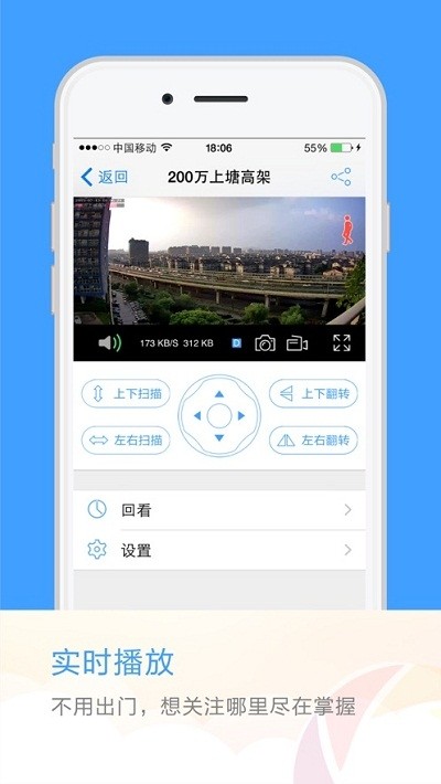 七彩云视频