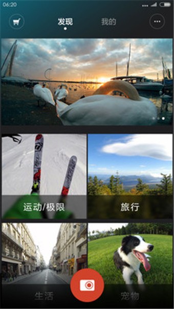 小米相机app