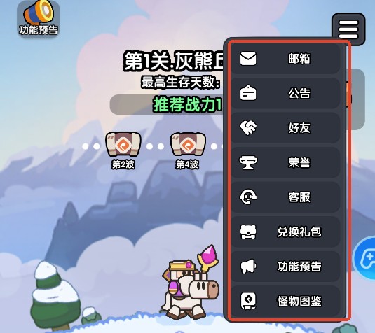 英雄大对决
