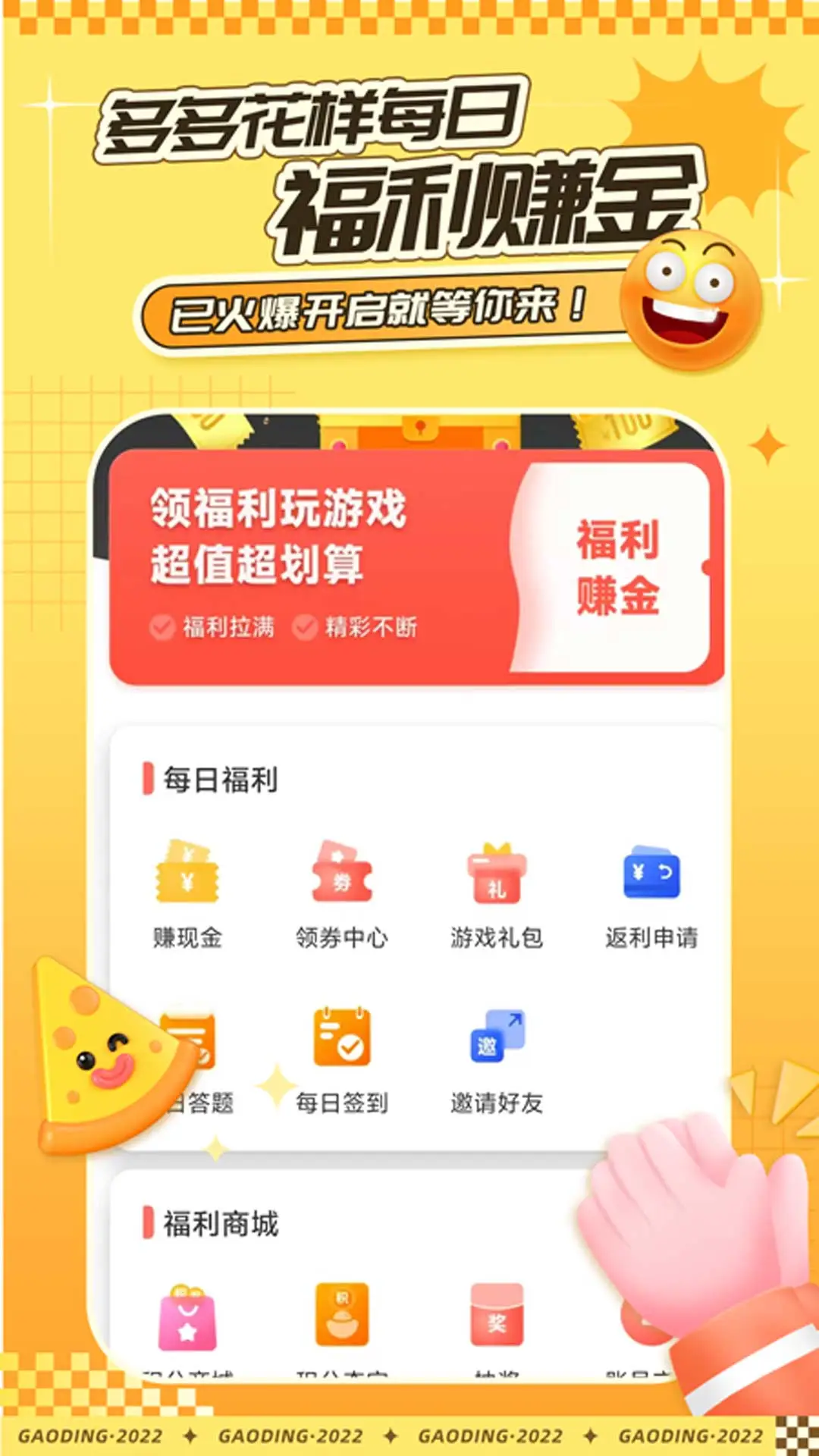 赛马趣玩