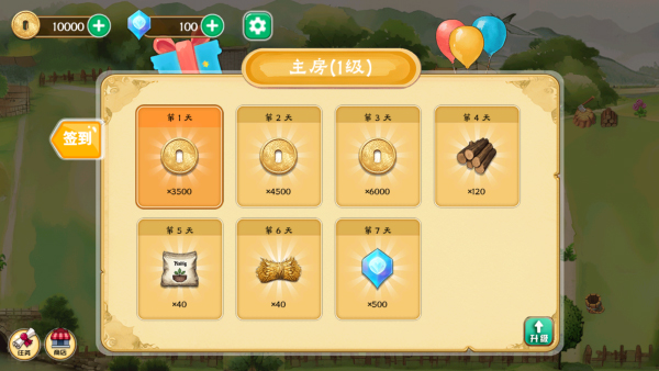 拾光小院