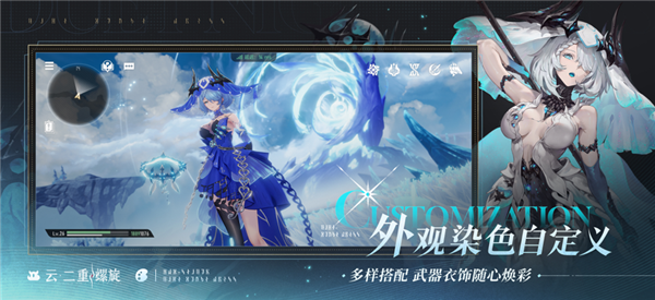 二重螺旋云游戏