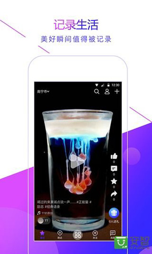 邦族