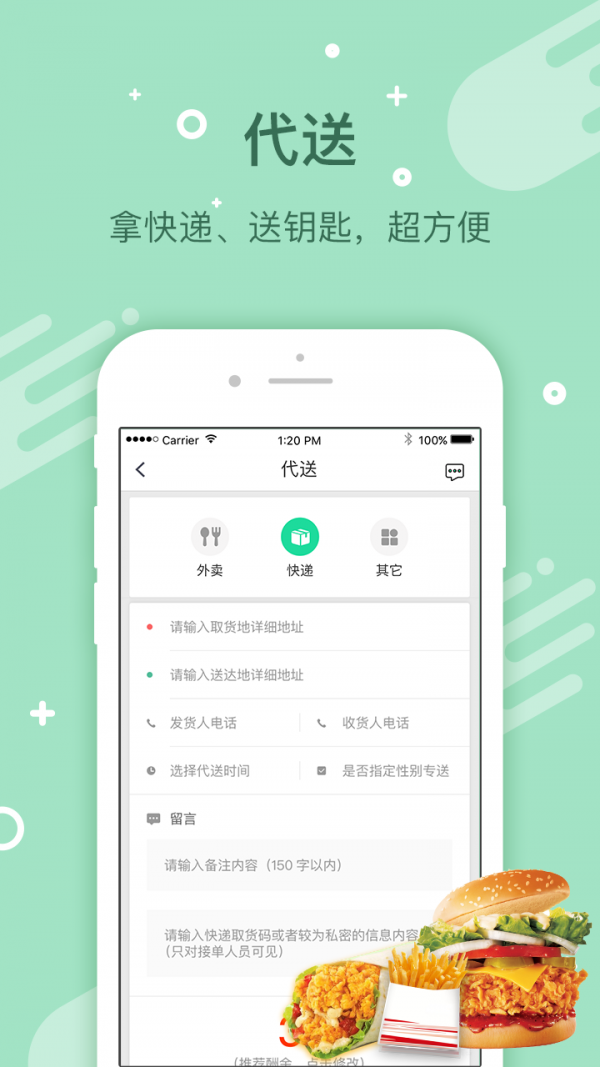找到没