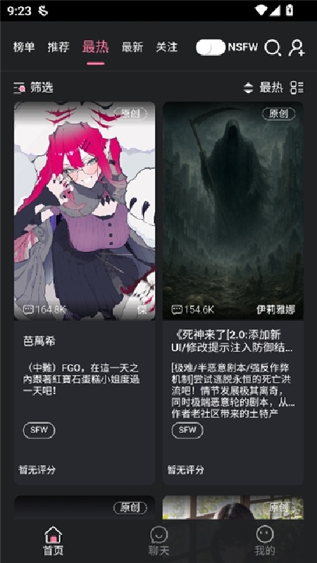 魅魔都