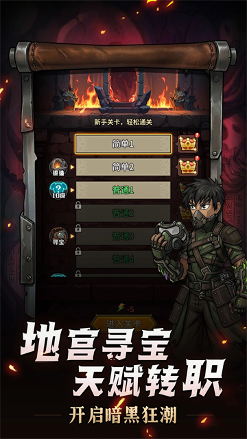 堡垒之战
