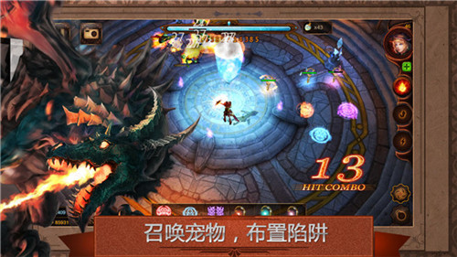 元素守护师