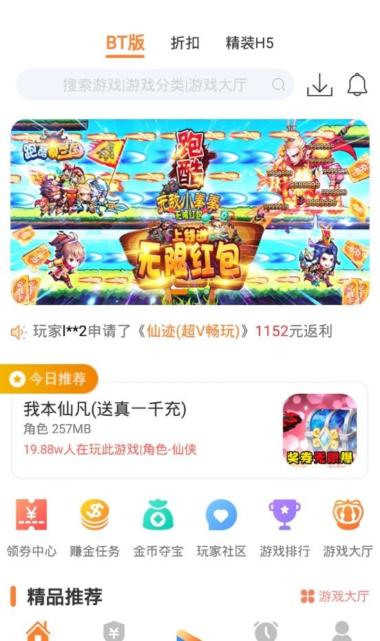 720手游盒