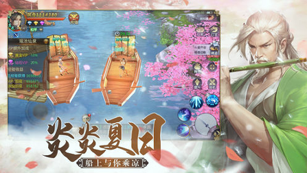 云梦大泽