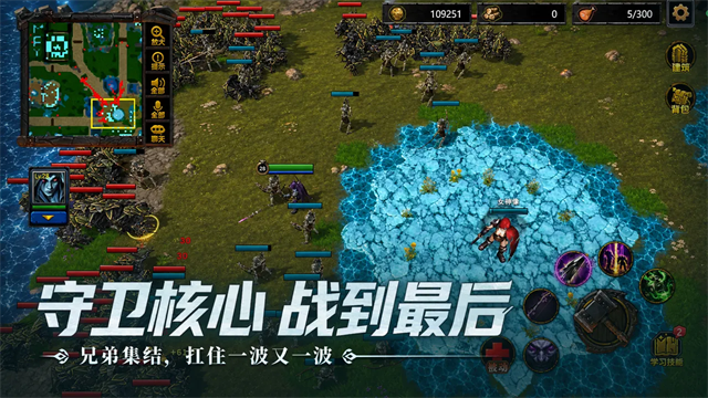 指尖魔兽