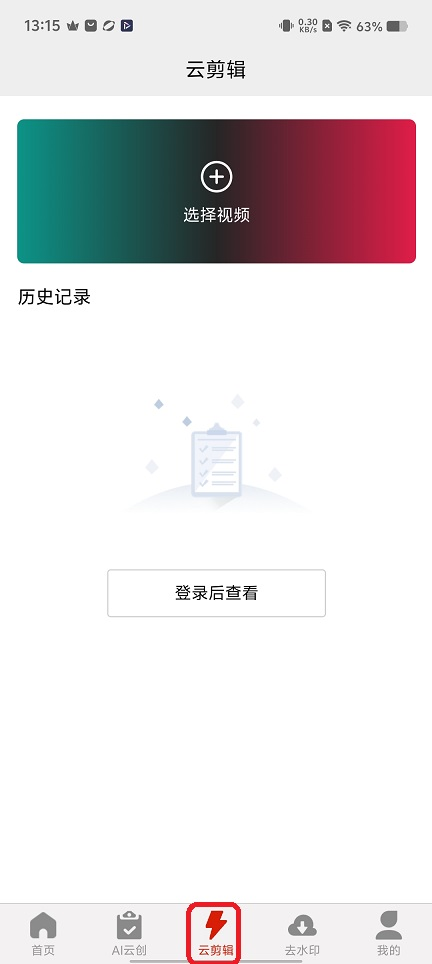萝卜AI