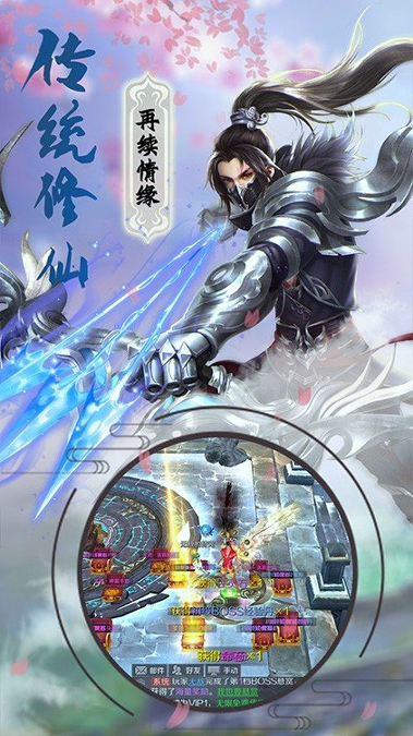 巨刃之剑