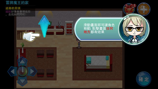 精灵风暴2