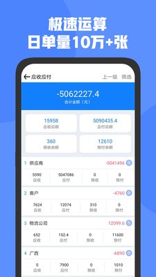 管家婆d9