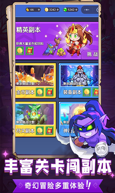 魔兽大冒险