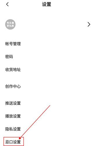 下厨房家常菜
