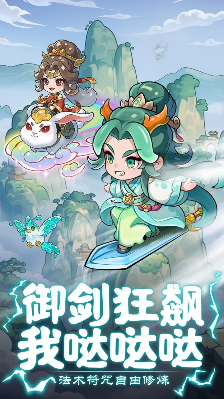 软泥星球