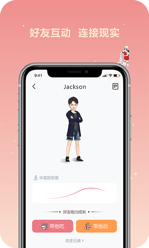 肥丢丢