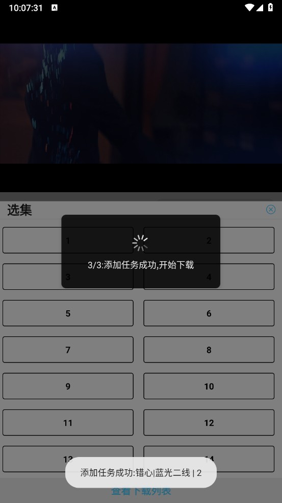 4K剧下饭