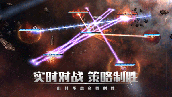银河掠夺者单机版