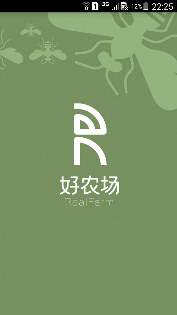 好农场
