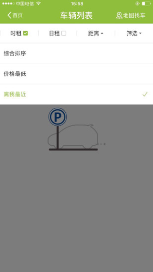 让行