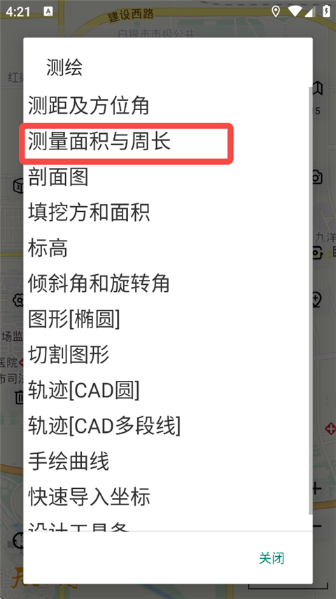 奥维互动地图