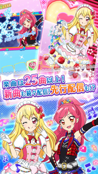 偶像活动Stars