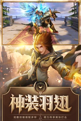 诸神之夜