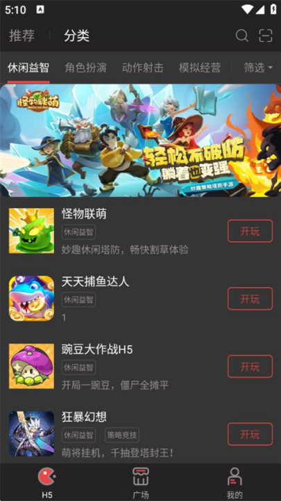 顺游手咖