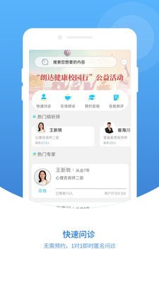 心灯